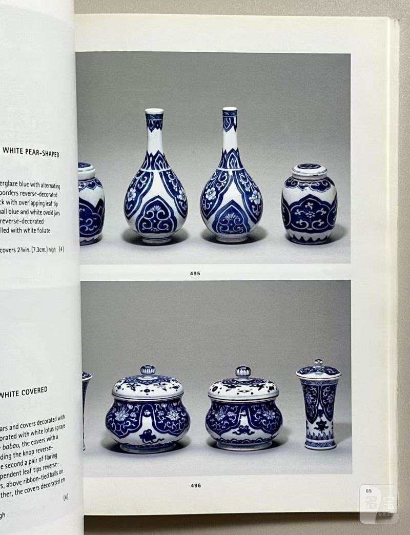 纽约佳士得 2001年9月21日 Falk collection 珍藏 II 重要的中国瓷器及工艺精品专场拍卖图录 - 图3